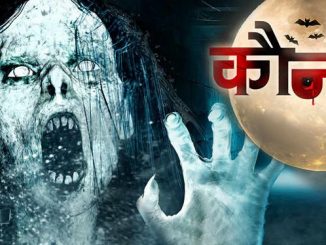 Kaun hai (2018) Hindi S01 (Episode 26) (26 Aug) 720p | 480p WEB-HD x264 – 450 MB | 150MB