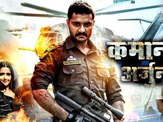 Commando Arjun (2021) Bhojpuri 576p | 480p HDTVRip x264 AAC DD 2.0 – 1.1 GB | 500 MB