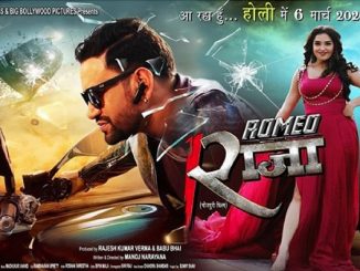 Romeo Raja (2021) Bhojpuri 720p HEVC WEB-HDRip x265 AAC DD 2.0 – 800 MB